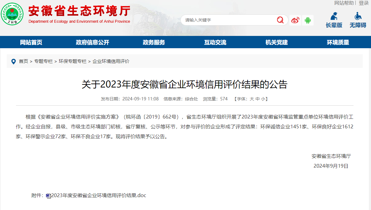 20241128104412138838.png 1.png