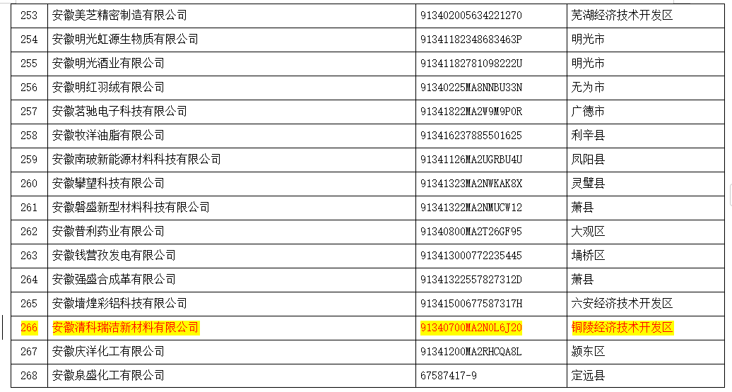 20241128104429375619.png 3.png